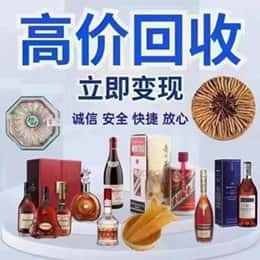 九江湖口县远登烟酒商行