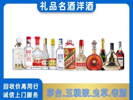 九江湖口县烟酒回收店