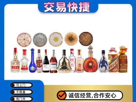 九江湖口县名酒回收礼品.jpg