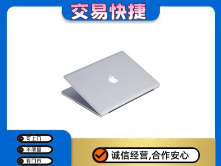 九江湖口县回收旧电脑