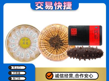 九江湖口县回收礼品