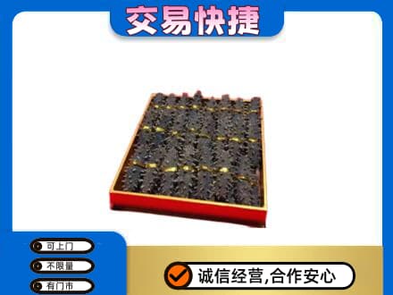 九江湖口县回收海参