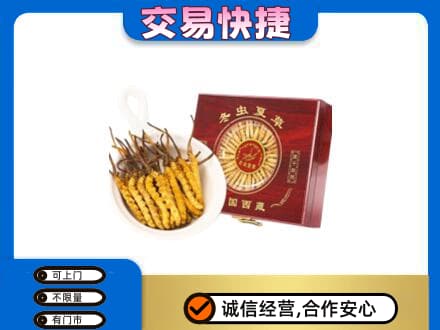 九江湖口县回收补品