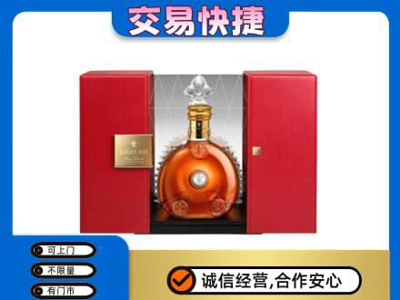 九江湖口县回收路易十三礼盒
