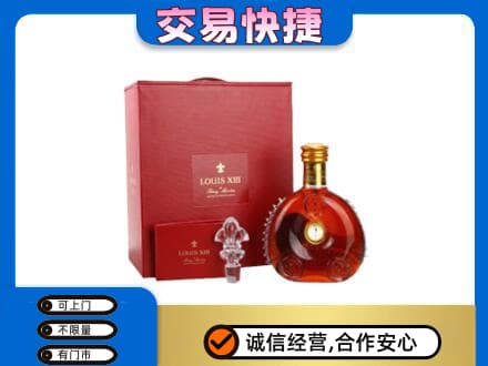 九江湖口县回收李察礼盒