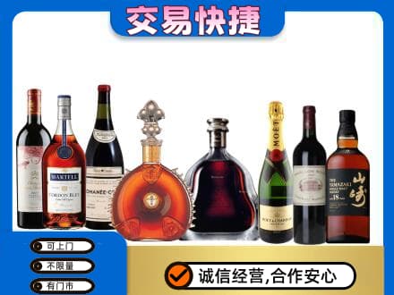 九江湖口县回收高档洋酒