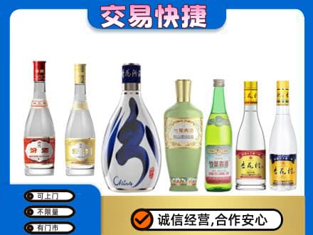 九江湖口县回收汾酒