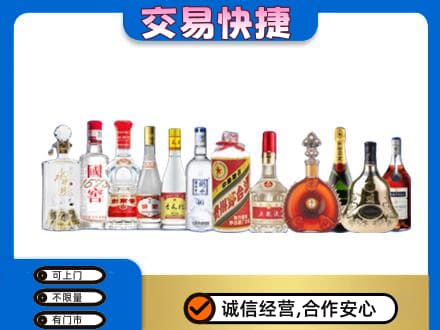 九江湖口县回收酒