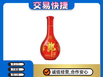 九江湖口县回收红花郎