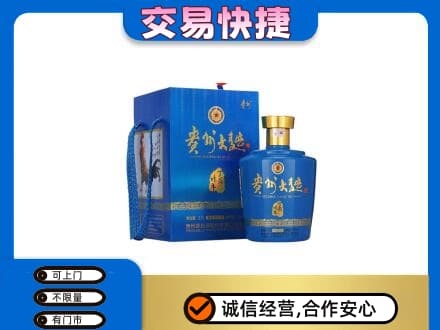 九江湖口县回收贵州大曲