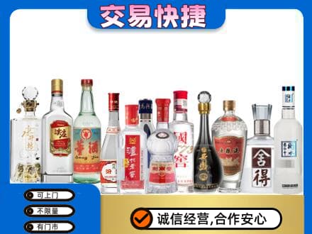 九江湖口县回收名酒