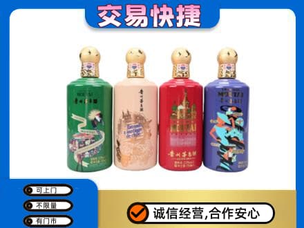 九江湖口县回收走进四国茅台酒