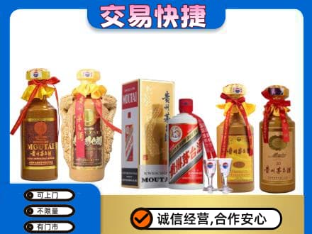 九江湖口县回收贵州茅台酒