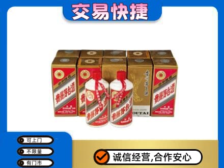 九江湖口县回收老茅台酒