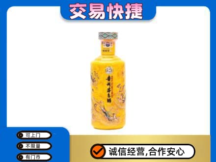 九江湖口县回收散花茅台酒