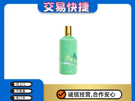 九江湖口县回收24节气茅台酒