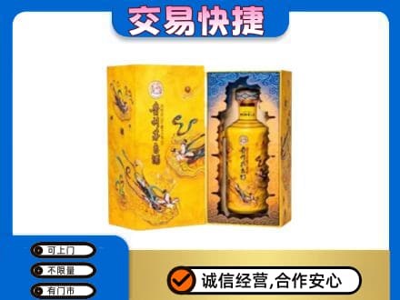 九江湖口县回收散花飞天茅台酒