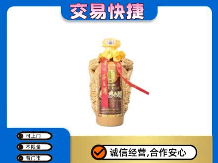 九江湖口县回收年份茅台酒瓶子