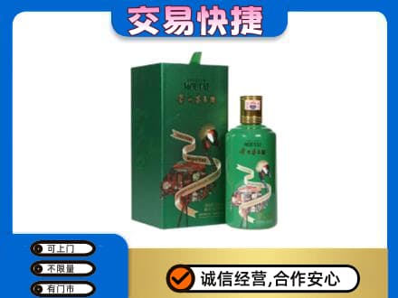 九江湖口县回收茅台酒空瓶