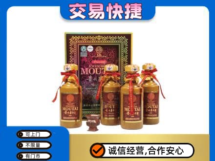 九江湖口县回收50年茅台酒