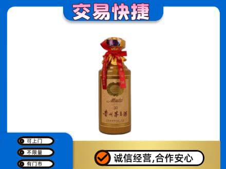 九江湖口县回收30年茅台酒