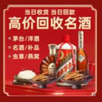 九江湖口县远登烟酒商行